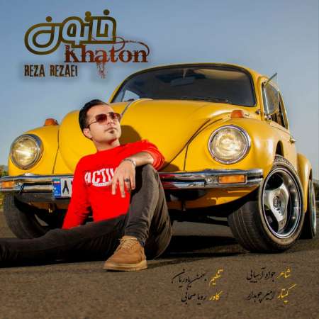 Reza Rezaei – Khatoon